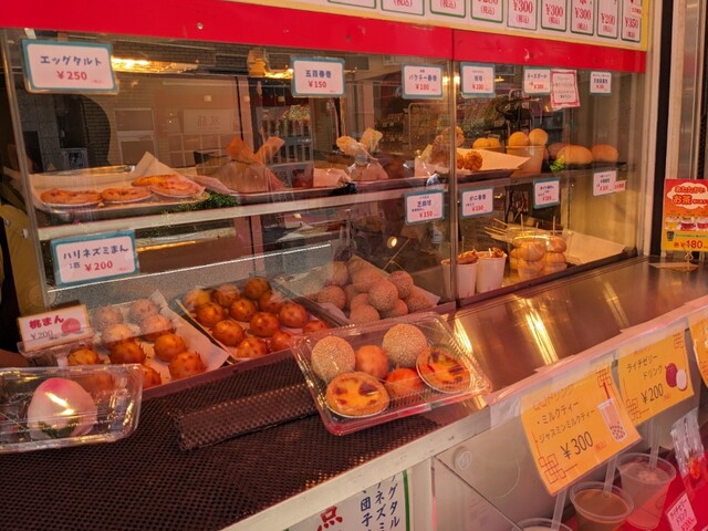 売店です。 耀盛號 売店 （ようせいごう） - 石川町/その他 | 食べログ