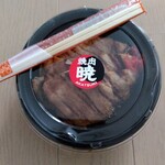 焼肉　暁 - パッケージ