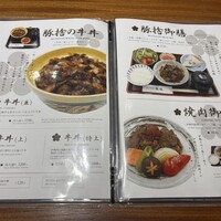 豚捨 KITTE丸の内店 - 