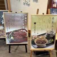 豚捨 KITTE丸の内店 - 