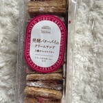 成城石井 - 料理写真: