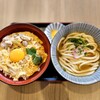 釜たけうどん 三田親子丼 神戸三田プレミアムアウトレット店