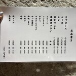 とんかつジョニー - 