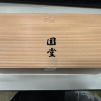 京都祇園 天ぷら八坂圓堂 - 