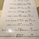 400℃ PIZZA - ピザメニュー