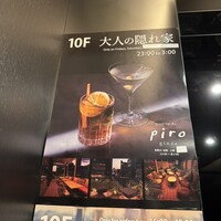 BEEF STEAK CLUB KIYO GINZA - 