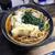 はや川 - 料理写真:竹輪天そば