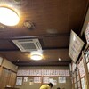 海郎小屋  本店