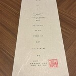 金沢湯涌温泉 百楽荘 - 