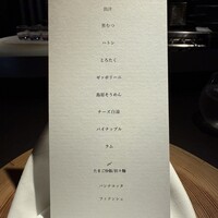伊ざき - 