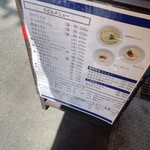 讃岐立食いうどん きりん屋 - 