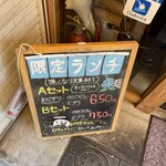 讃岐立食いうどん きりん屋 - 