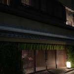 伊勢廣 京橋本店 - 