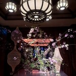 THE KAWABUN NAGOYA - 