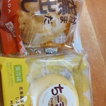ハタダ - 