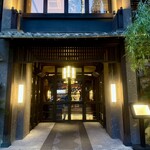 THE KAWABUN NAGOYA - 