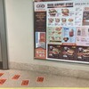 Ａ＆Ｗ 那覇空港店