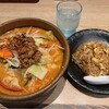 麺場 田所商店  - 