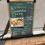 大衆中遊華食堂 八戒 - 