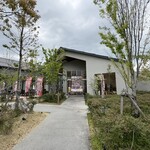 佐賀の湯処 KOMOREBI レストラン - 