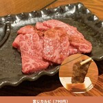 焼肉居酒屋 宮じ - 