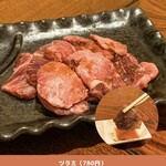 焼肉居酒屋 宮じ - 