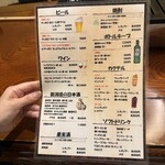 焼肉居酒屋 宮じ - 