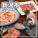 焼肉居酒屋 宮じ - 