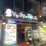 マッコリの物語 - 