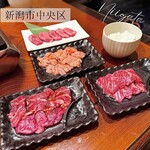 焼肉居酒屋 宮じ - 