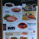 バイエルン - メニューの一部