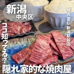 焼肉居酒屋 宮じ - 
