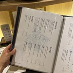 郷土料理かどや - 