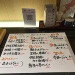 郷土料理かどや - 