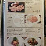 グリエ タニグチ - 