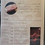 グリエ タニグチ - 