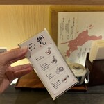 郷土料理かどや 大街道店 - 