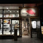 郷土料理かどや - 