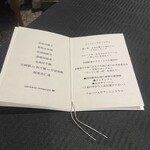 スーツァン・レストラン陳 - 