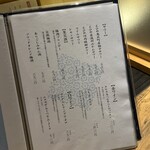 郷土料理かどや - 