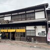 蔦屋 本店