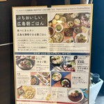ベッセルイン広島駅前 - 
