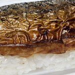 越前田村屋 - 