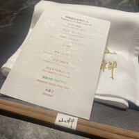 本店山科 - 