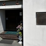 新中国料理 HARAKAWA - 