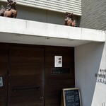 新中国料理 HARAKAWA - 