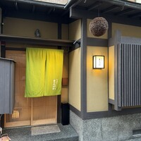 料理屋まえかわ - 