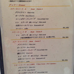 ステーキハウス スエ - 