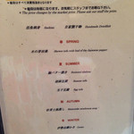 ステーキハウス スエ - 