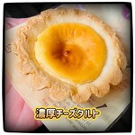 御菓子司 せきね - 失念